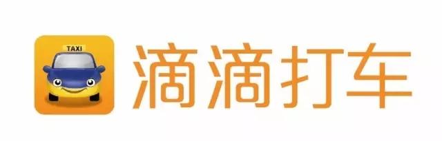 滴滴打車，深圳商標(biāo)注冊